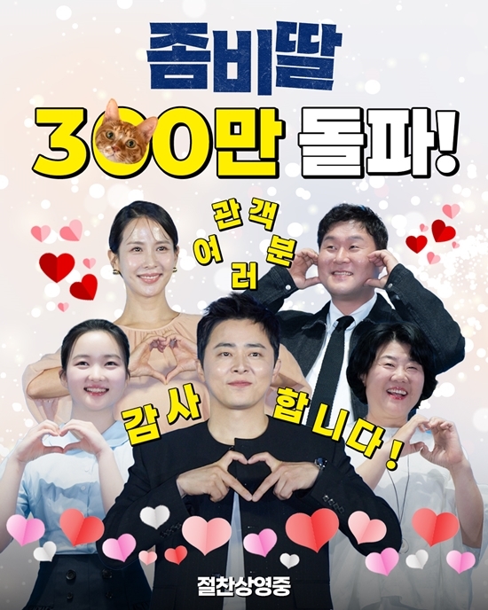 사진=NEW 제공