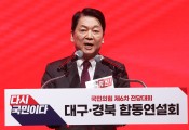 안철수 “김문수 당대표 되면 전한길 수렴청정·당권농당”