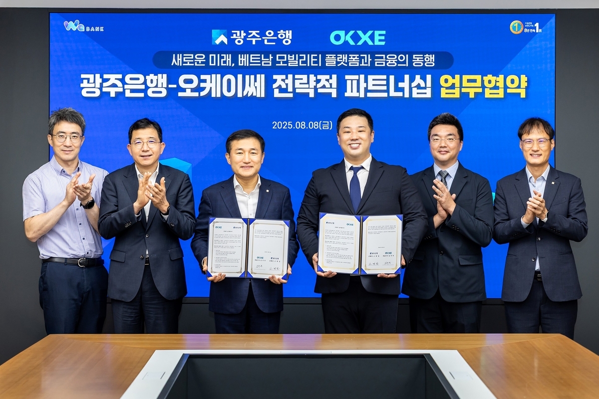 광주은행, 베트남 최대 중고오토바이 거래 플랫폼에 투자 - 헤럴드경제