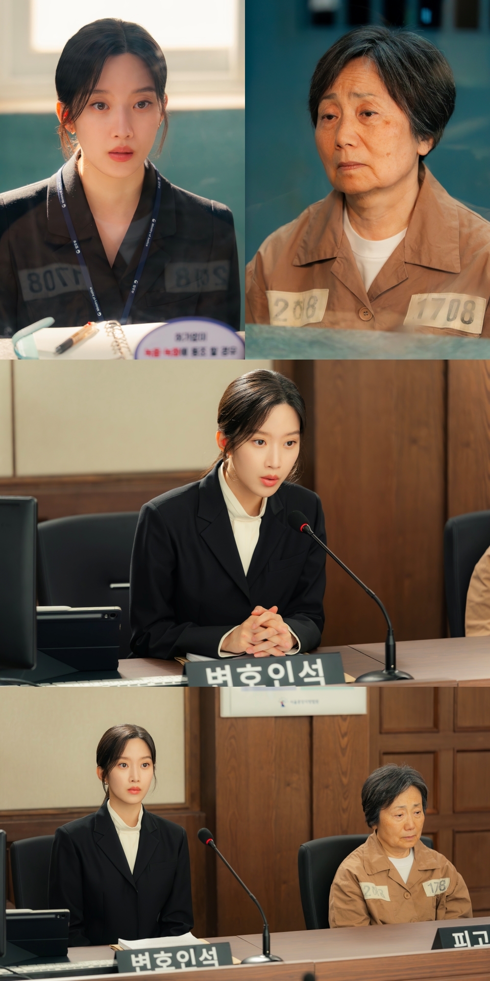 사진 제공=tvN