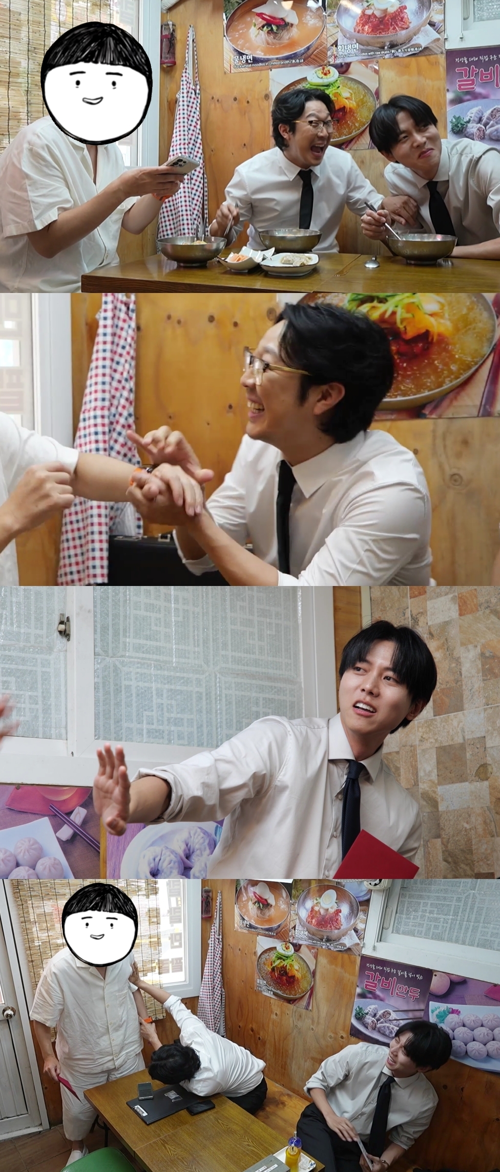 사진 제공 = MBC ‘놀면 뭐하니?’