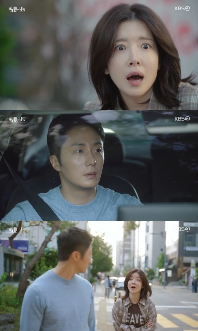 사진=KBS2 방송 화면 캡쳐