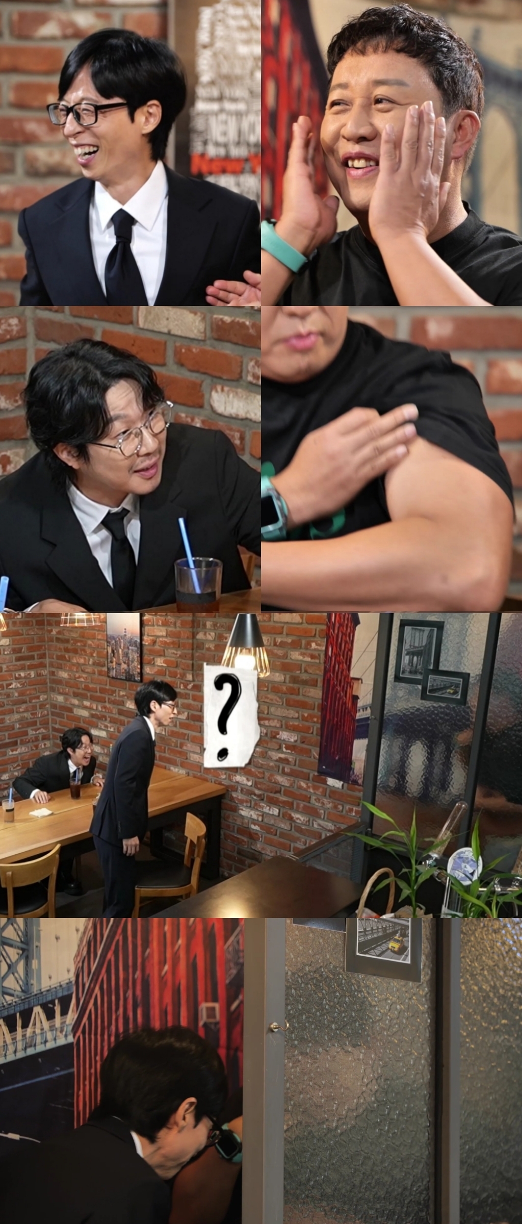 사진 제공 = MBC ‘놀면 뭐하니?’