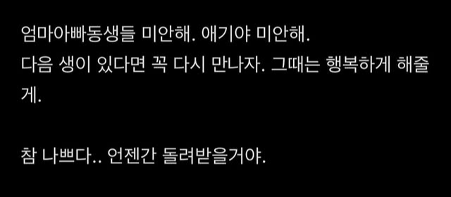 사진=서민재 SNS
