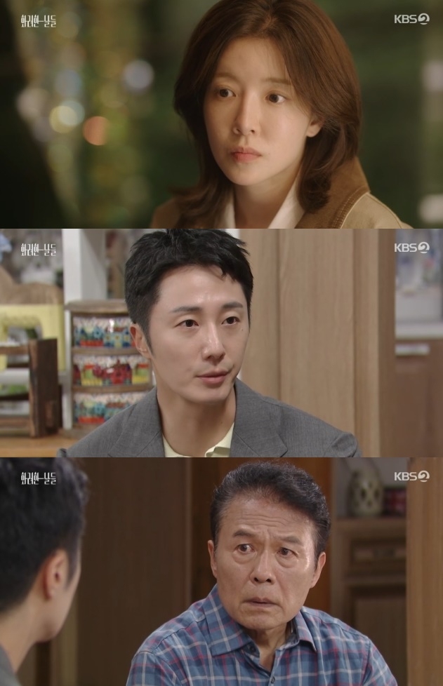 사진=KBS2 방송 화면 캡쳐