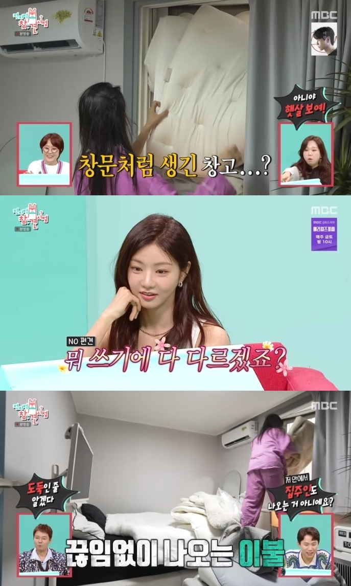 MBC ‘전참시’ 방송캡처