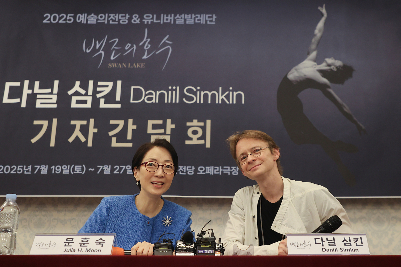 Universal Ballet Director-General Julia H. Moon (left) and ballet dancer Daniil Simkin attend a press conference in Seoul on Tuesday. (Yonhap)
