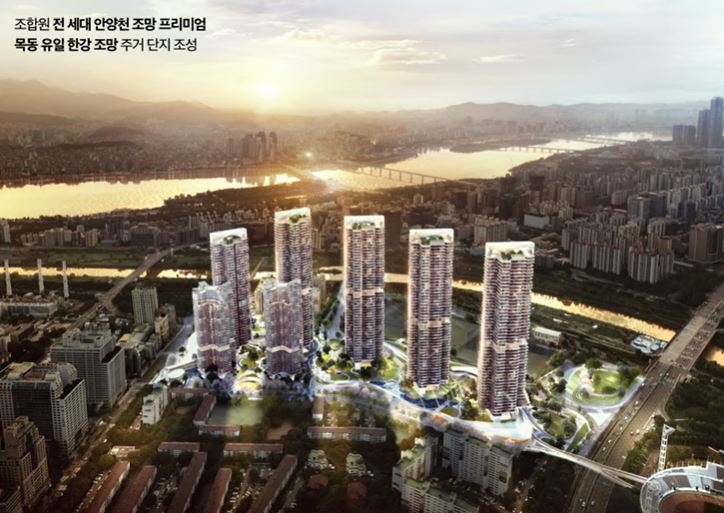 건원건축의 목동6단지 재건축 예상 조감도. [해당 홍보영상 캡처]