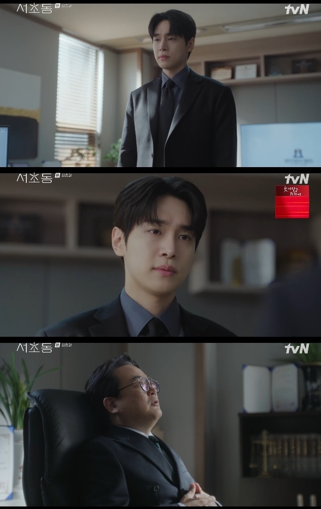사진=tvN 방송 화면 캡쳐