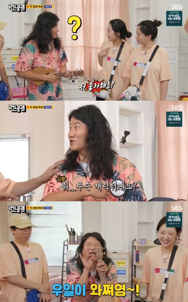 사진=SBS 방송 화면 캡쳐