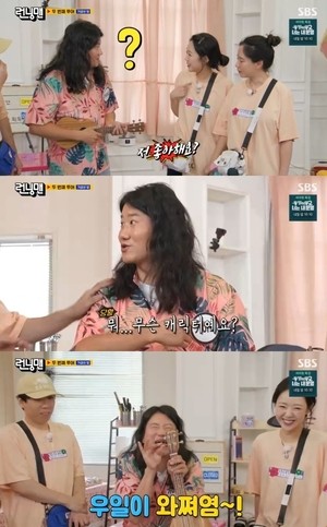 [포인트1분]‘런닝맨’ “나 좋아해요?”..지예은 플러팅에 당황해 본분 잊은 임우일