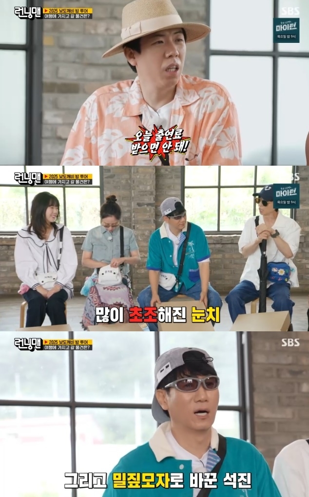 사진=SBS 방송 화면 캡쳐