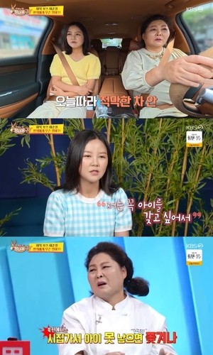 ‘사당귀’ 이순실, 임신 문제로 걱정하는 민희에 “북한에서는 쫓겨나요”