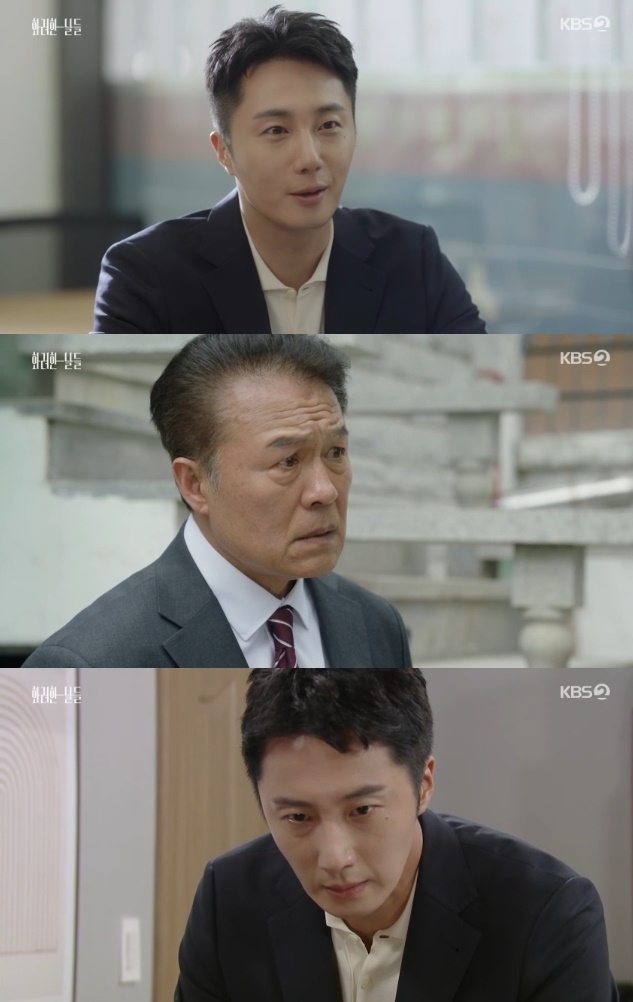 사진=KBS2 방송 화면 캡쳐