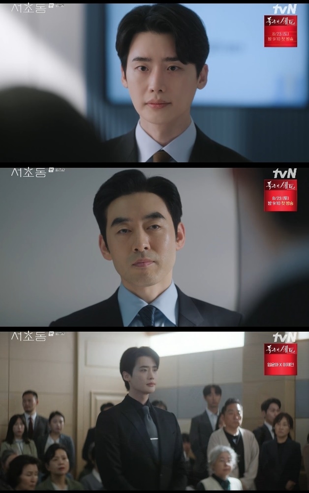 사진=tvN 방송 화면 캡쳐