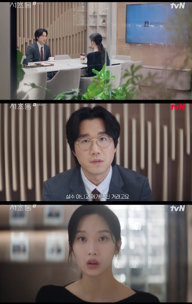 사진=tvN 방송 화면 캡쳐