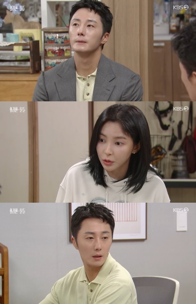 사진=KBS2 방송 화면 캡쳐