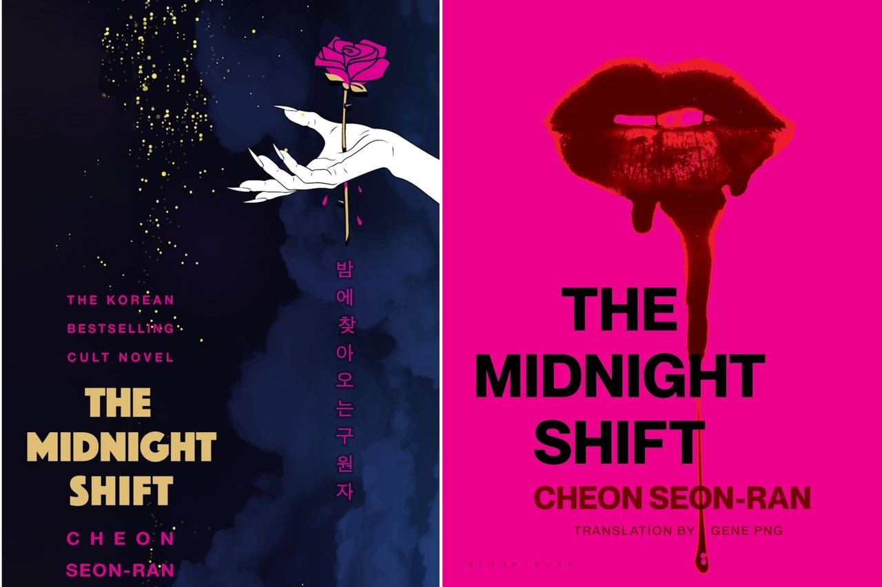 UK and US edition of "The Midnight Shift" by Cheon Seon-Ran, translated by Gene Png (Bloomsbury)