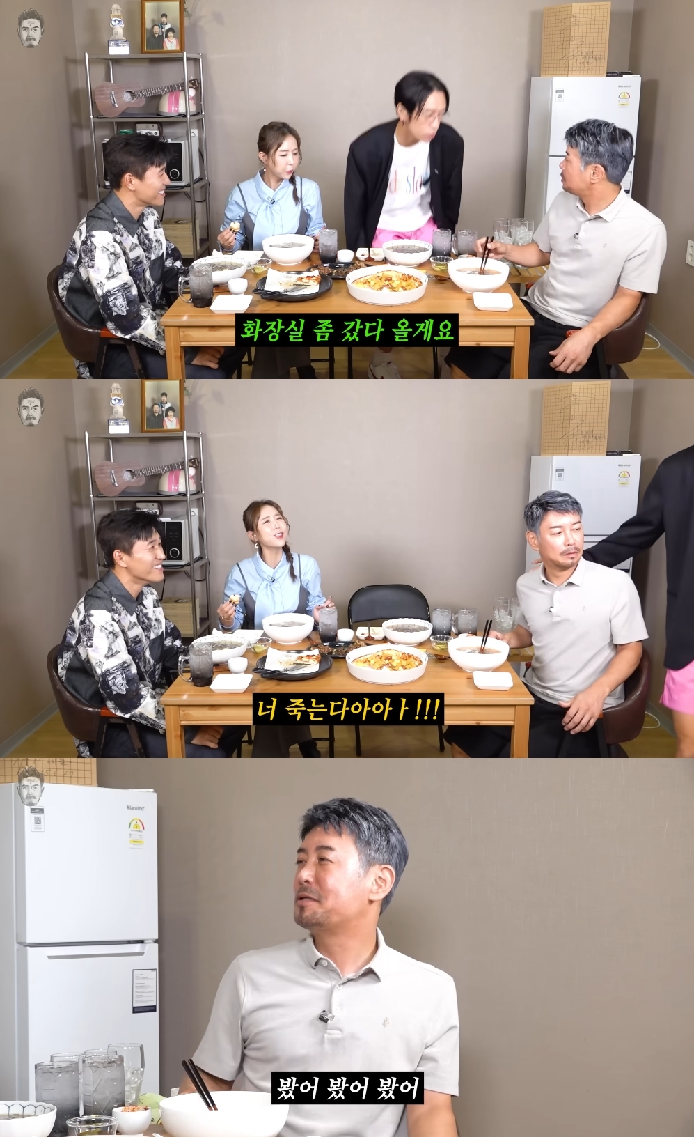 김대희 유튜브 캡처