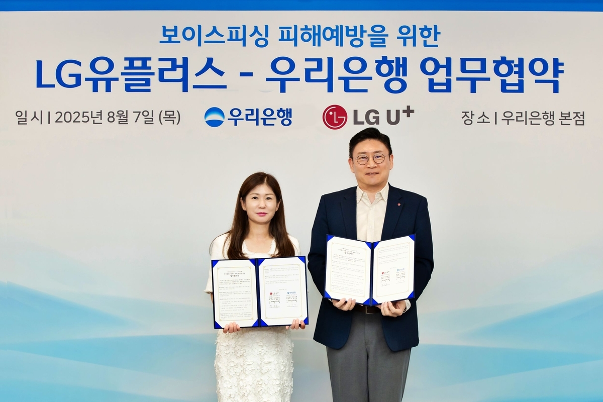 우리은행은 지난 7일 서울 중구 우리은행 본점에서 LG유플러스와 보이스피싱 피해 예방을 위한 업무협약을 체결했다고 10일 밝혔다. 오지영 우리은행 금융소비자보호그룹장과 최윤호 LG유플러스 AI Agent 추진그룹장이 기념 촬영을 하고 있다. [연합]