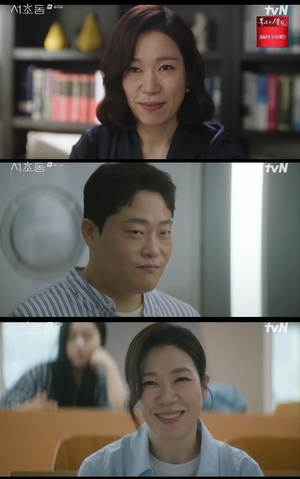 [포인트1분]‘서초동’ 염혜란, 임성재 변호사 만든 은인이었다..“누군가의 꿈을 지켜준다는 것”