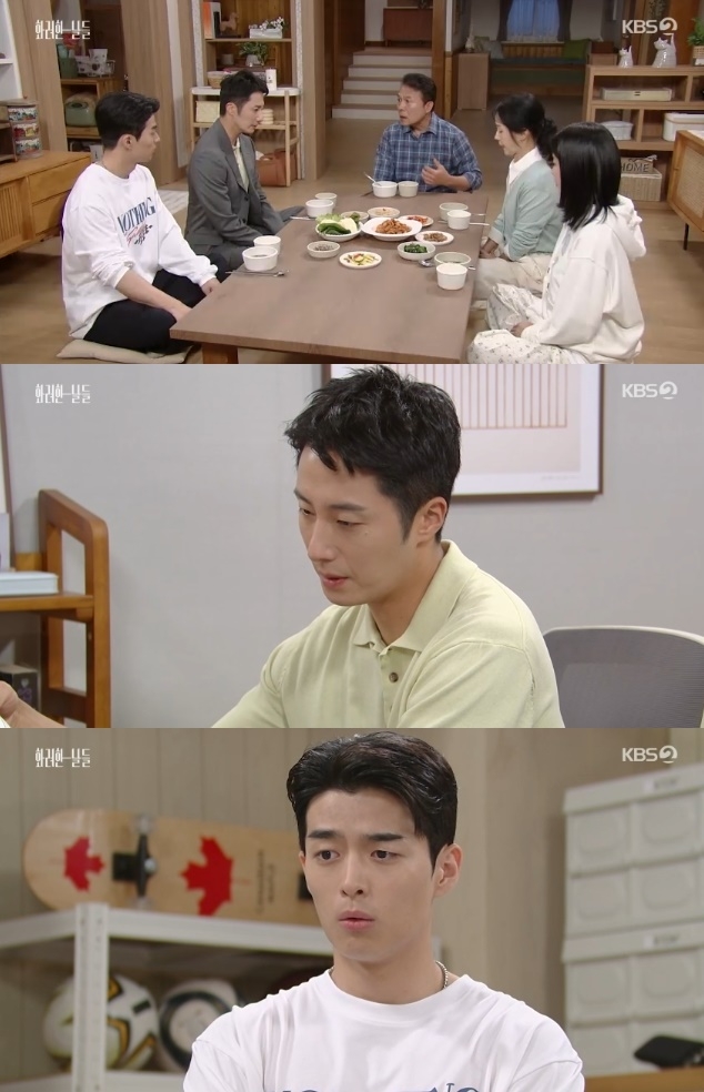 사진=KBS2 방송 화면 캡쳐