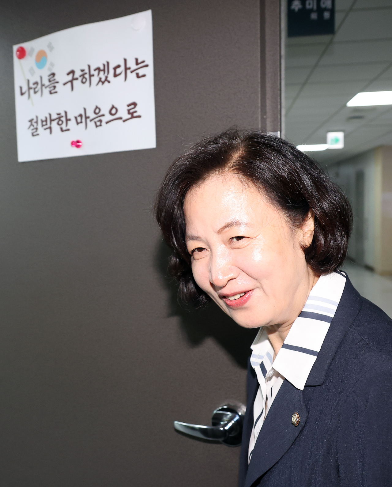 국회 법제사법위원회 위원장에 내정된 더불어민주당 추미애 의원이 지난 6일 서울 여의도 국회 의원회관 내 자신의 의원실로 들어가고 있다. [연합]