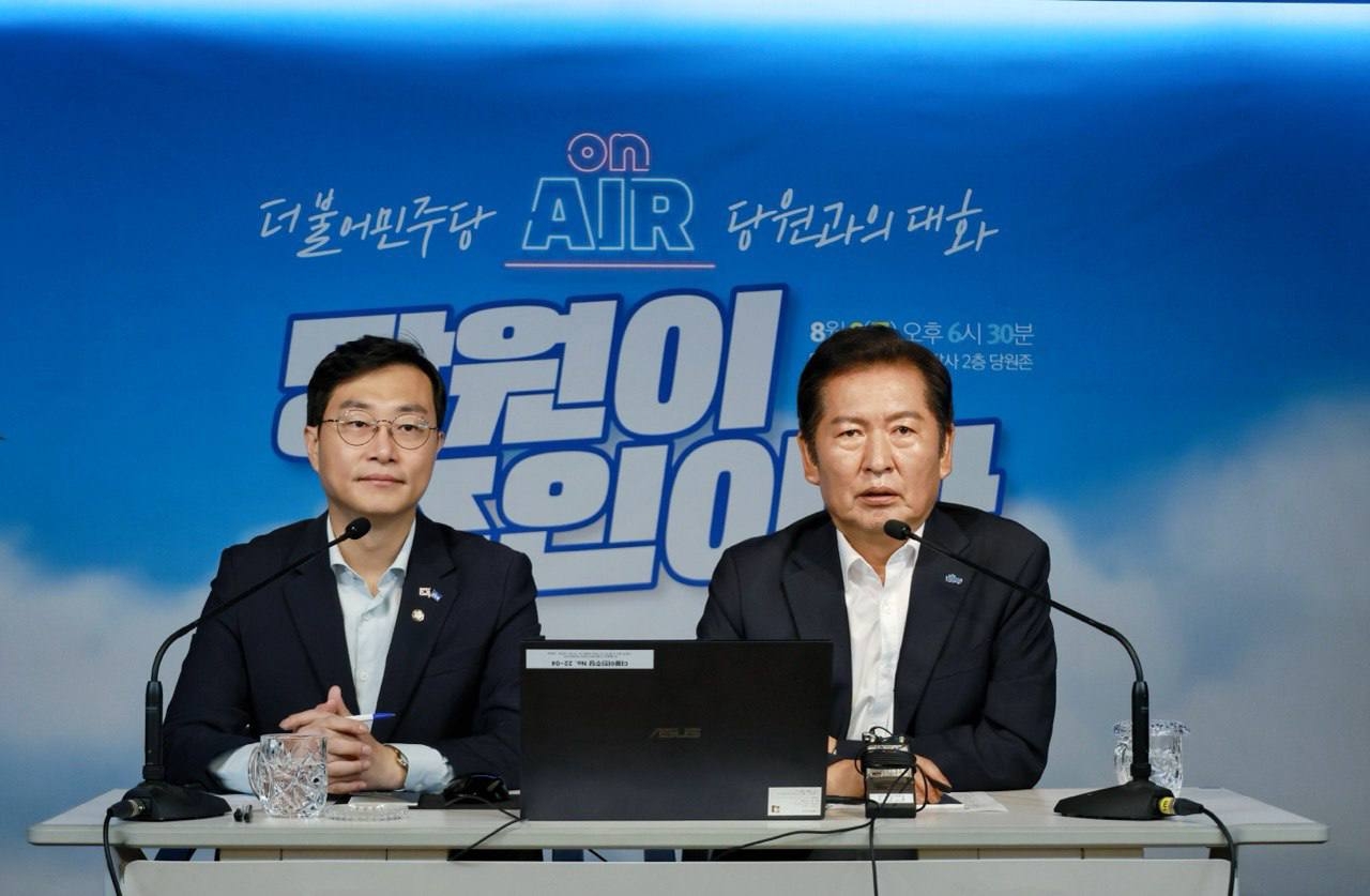 정청래 더불어민주당 인생한방 토토사이트가 8일 서울 영등포구 여의도 중앙당사 당원존에서 ‘당원주권정당, 당원과의 대화’ 행사를 주재하고 있다. 왼쪽은 당원주권정당 특별위원회 위원장인 장경태 의원. [연합]
