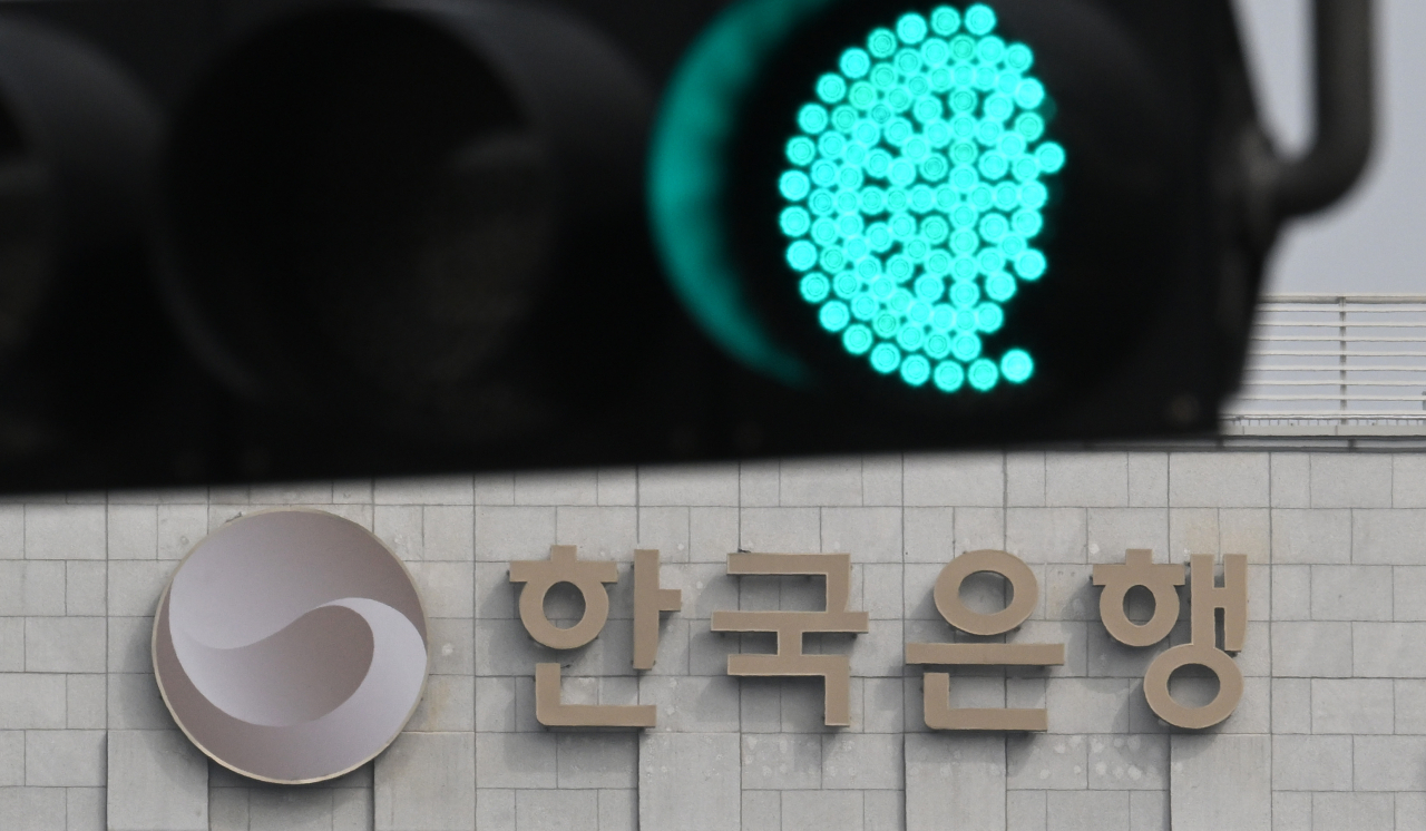 서울 중구 한국은행 인근 신호등 [헤럴드DB]