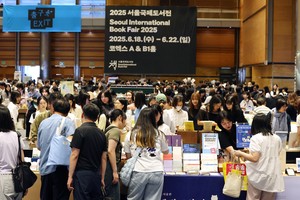 'No tickets left': Seoul Int'l Book Fair sells out before opening