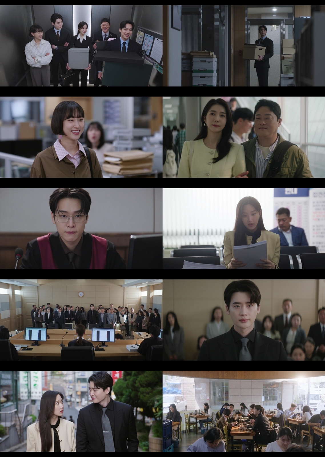 사진 제공: tvN 토일드라마 <서초동> 영상 캡처