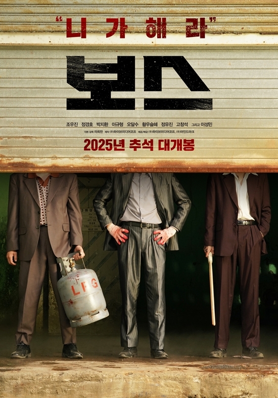 사진=하이브미디어코프, (주)마인드마크 제공
