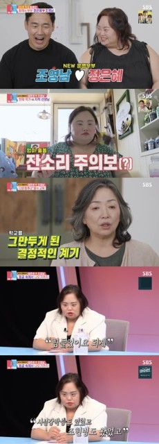 정은혜 “조현병 증상으로 故김광석과 대화, 교육·사회적으로 고립”(‘동상이몽2’)(종합)