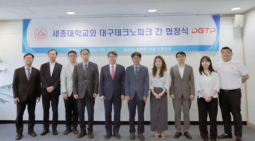 [대구테크노파크 제공]