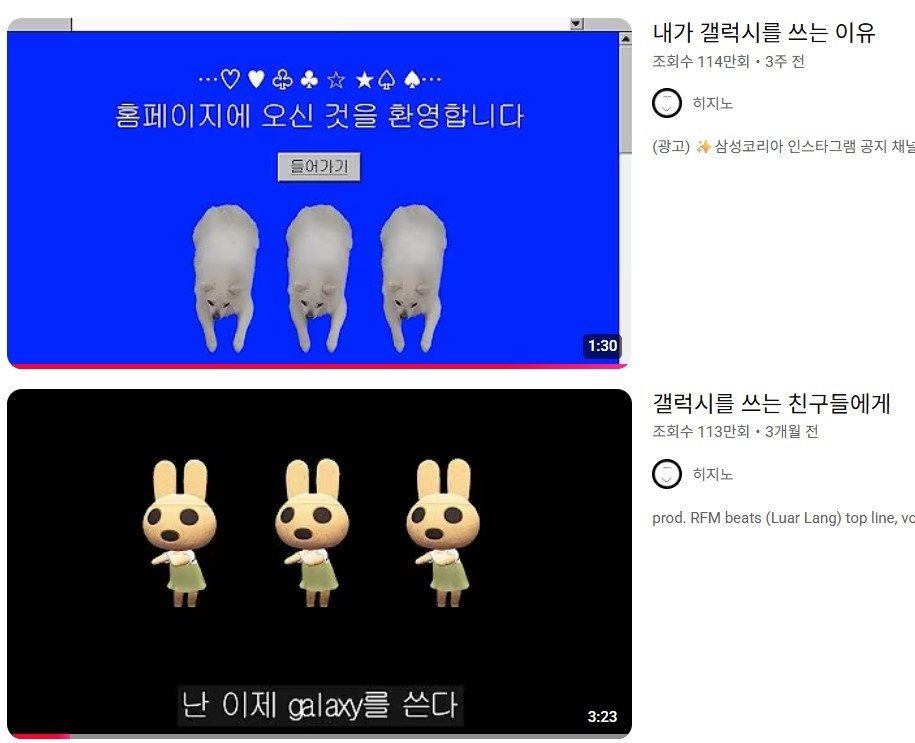 ‘애플 에스파을 누른 3x3 토토사이트 히지노 영상’ [사진 유튜브]