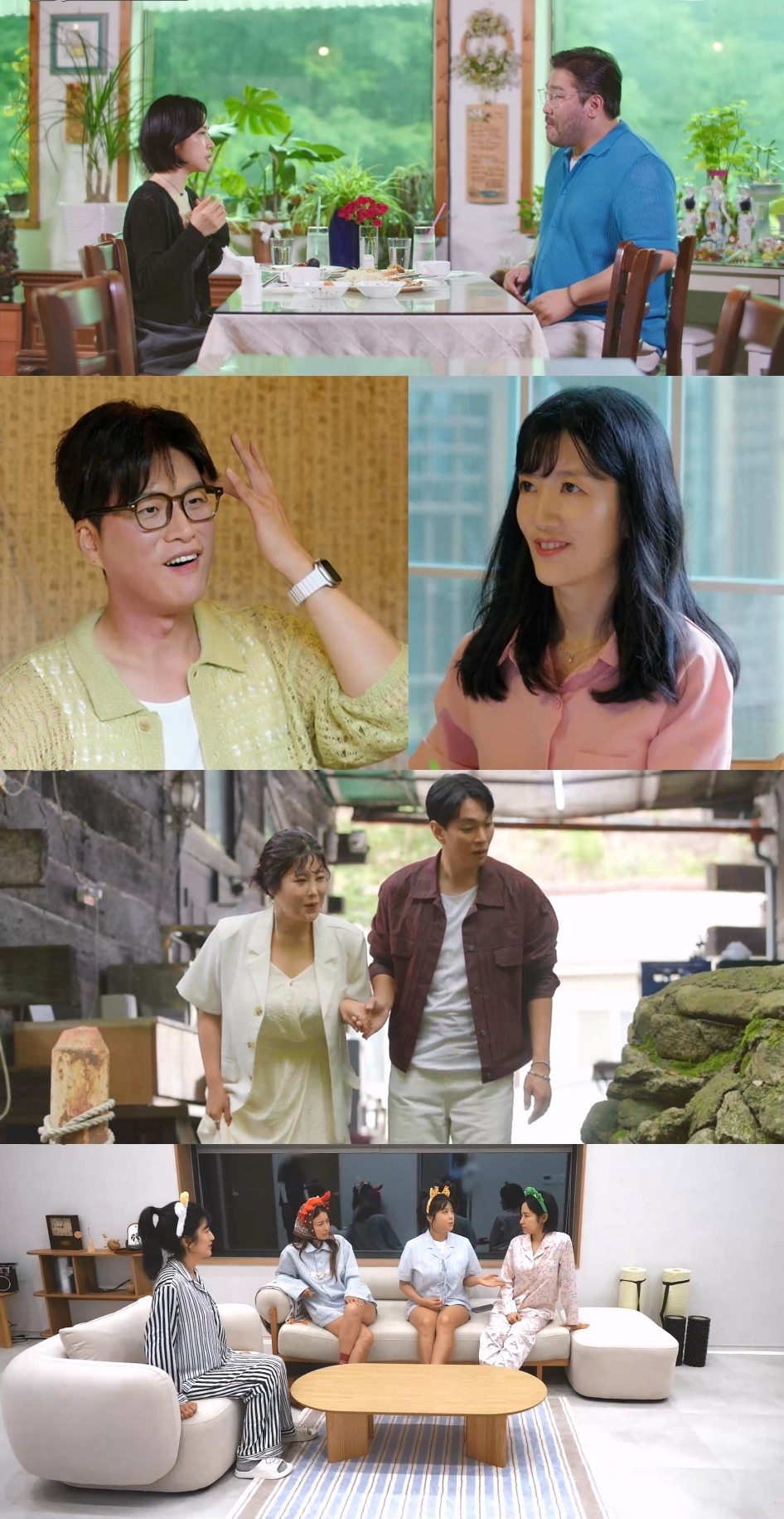 [사진=KBS Joy-KBS2 ‘오래된 만남 추구’ 3기 제공]
