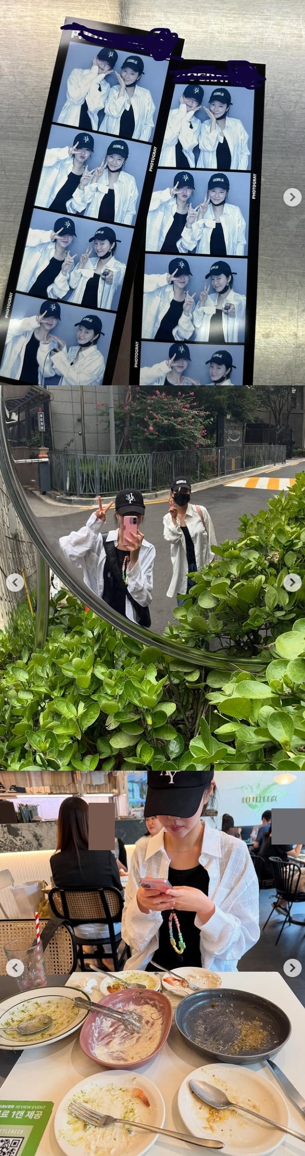 송지효 채널
