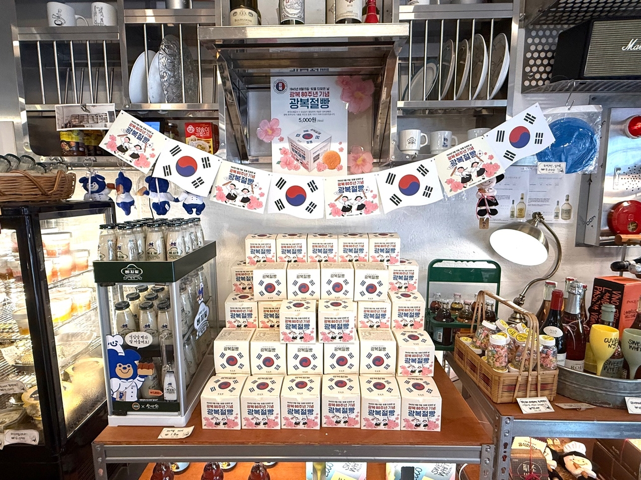 조폐공사와성심당이 공동개발한 광복절빵.