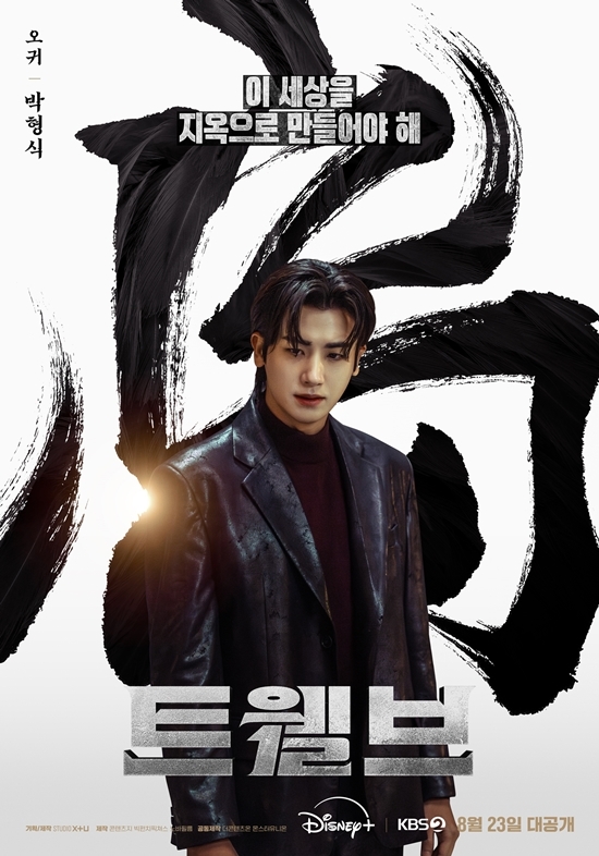 사진=STUDIO X+U 제공