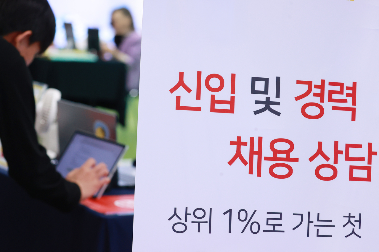 한 일자리 박람회를 찾은 구직자가 토토 카지노 상담을 받고 있다. [연합]