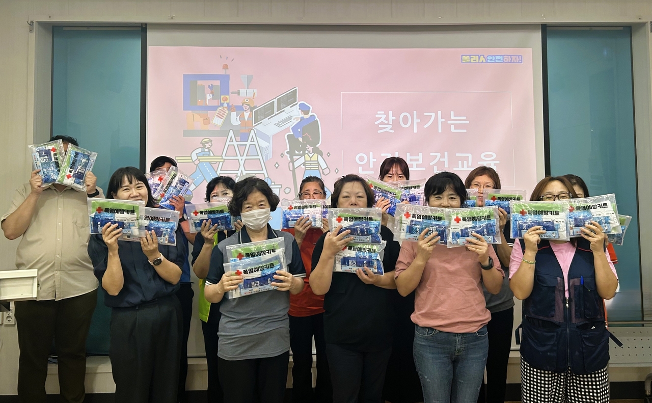 한국폴리텍대학은 6일 한국폴리텍대학 반도체융합캠퍼스에서 현장 근무 교직원을 대상으로 ‘찾아가는 안전보건교육’을 진행하고 폭염예방키트를 전달했다. [한국풀리텍대학 제공]
