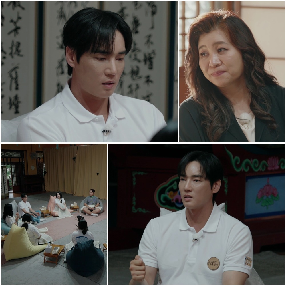 [사진=MBN ‘오은영 스테이’]