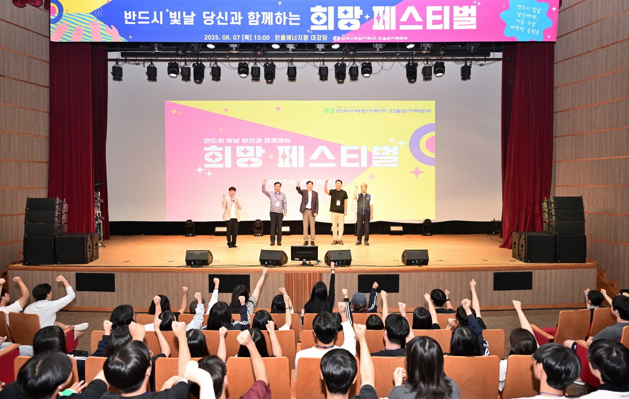 [한울본부 제공]