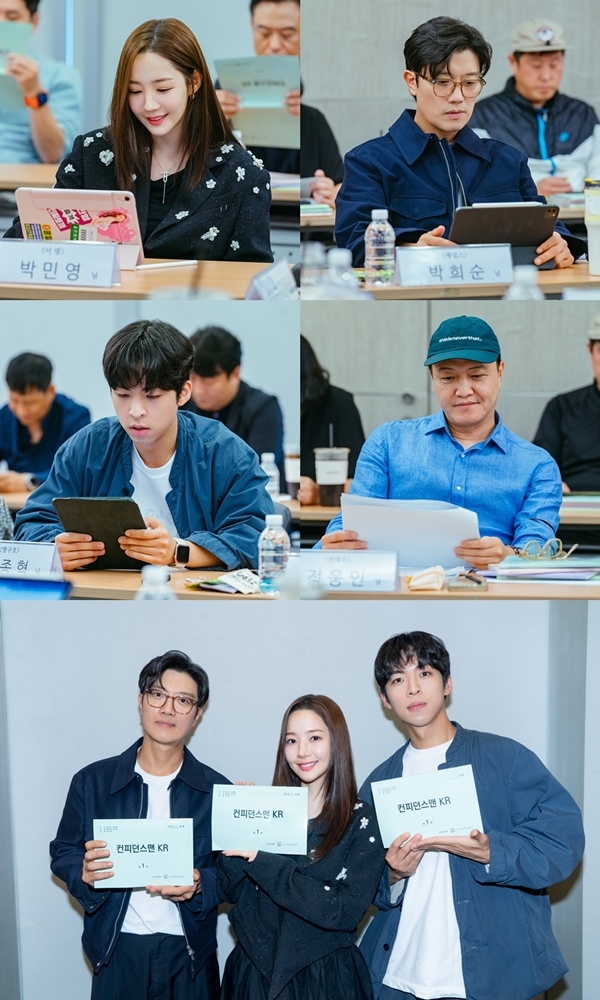 사진=TV CHOSUN 새 주말 미니시리즈 ‘컨피던스맨KR’