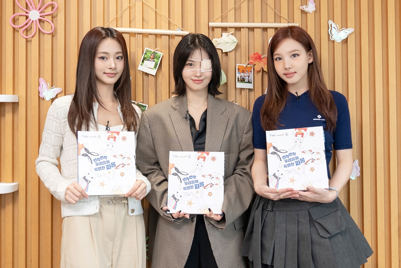 사진제공=JYP엔터테인먼트