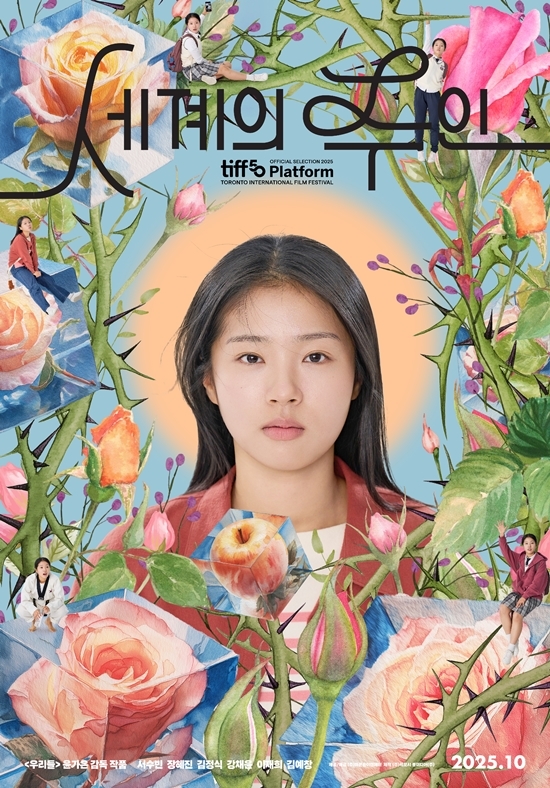 사진=바른손이앤에이 제공