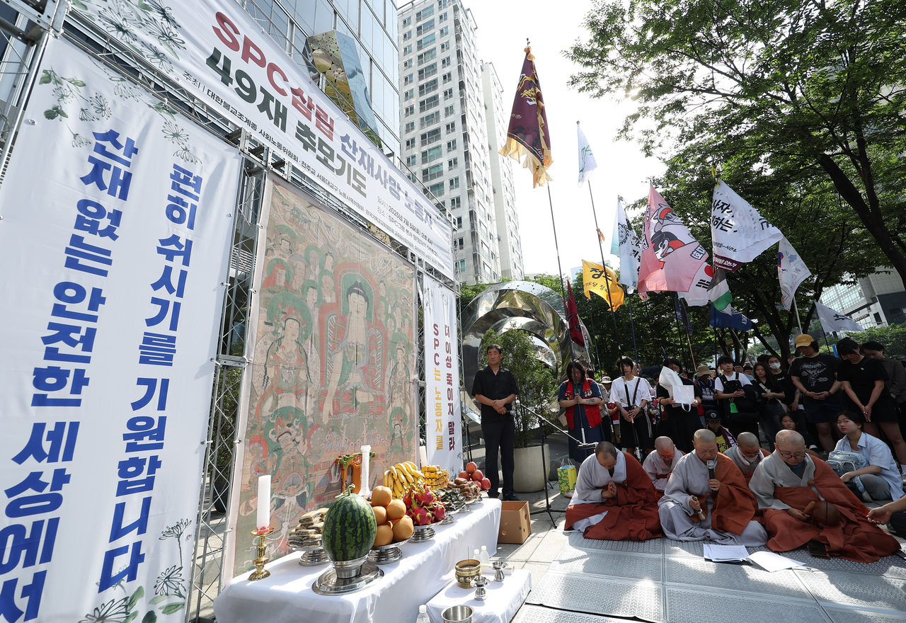 대한불교조계종 사회노동위원회, 천주교서울교구 노동사목위원회, 한국기독교교회협의회 교회와 사회위원회, 파리바게뜨 노동자 힘내라 공동행동 등이 5일 서울 서초구 SPC그룹 본사 앞에서 ‘SPC삼립 산재사망사고 49재 추도식’을 열고 있다. [연합]