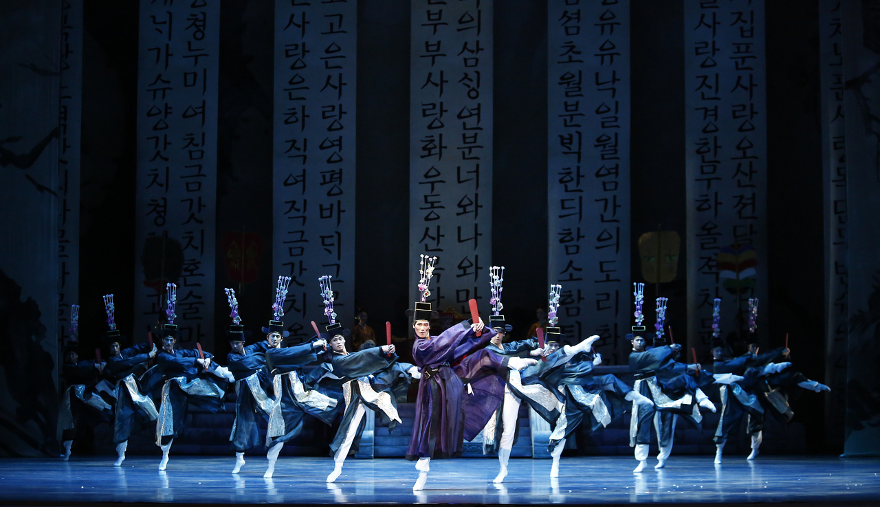 "The Love of Chunhyang." (Universal Ballet)