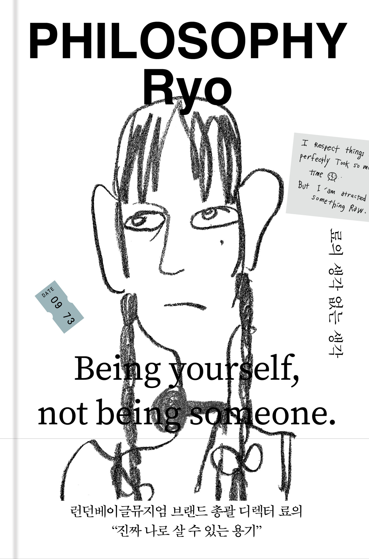 "Ryo’s Thoughtless Thoughts" (Yolimwon Publishing Group)