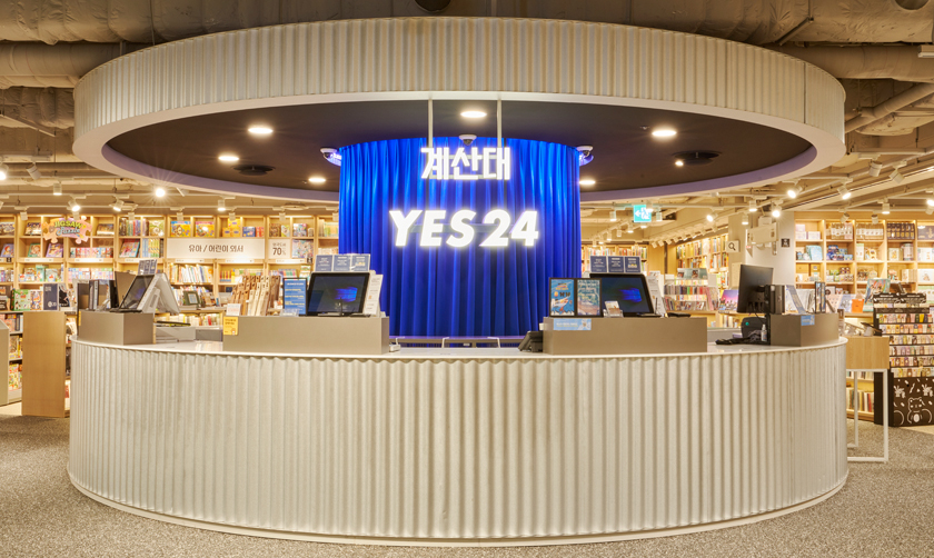 Yes24's offline store in Gangseo-gu (Yes24)